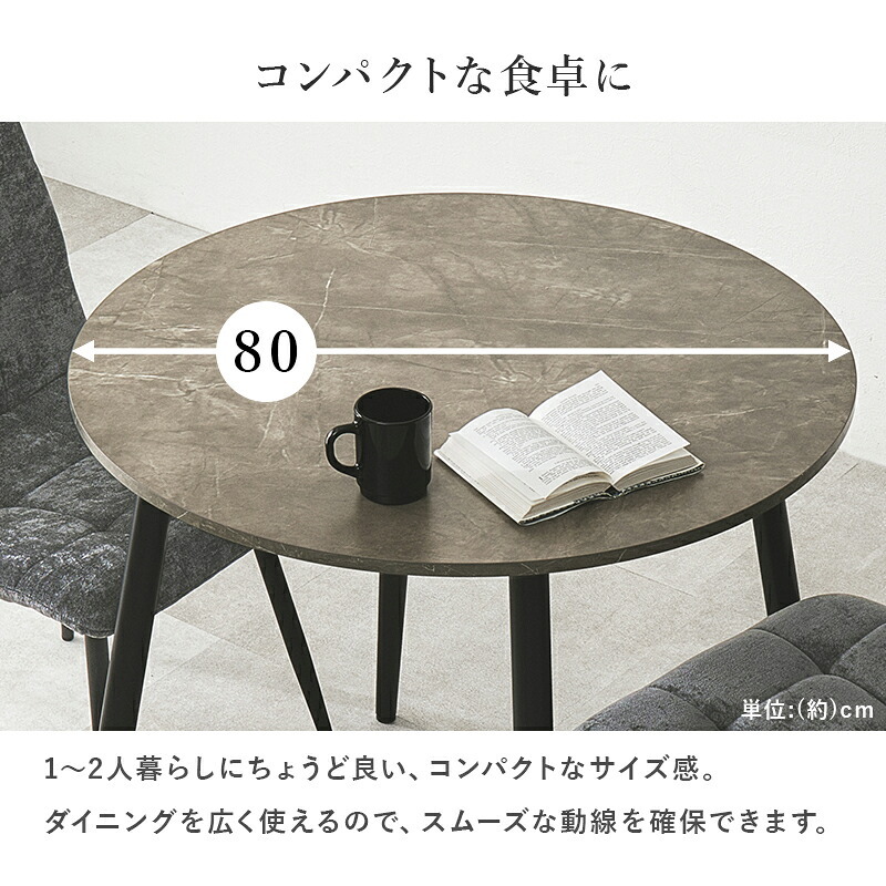 ダイニング3点セット テーブル チェア2脚 幅88 奥行88 高さ72 大理石調 グレー ファブリック チェア 北欧 モダン おしゃれ ブラック アイアン脚 リビング 食卓 家具 カフェ風 組立式 新生活 コンパクト 高耐久