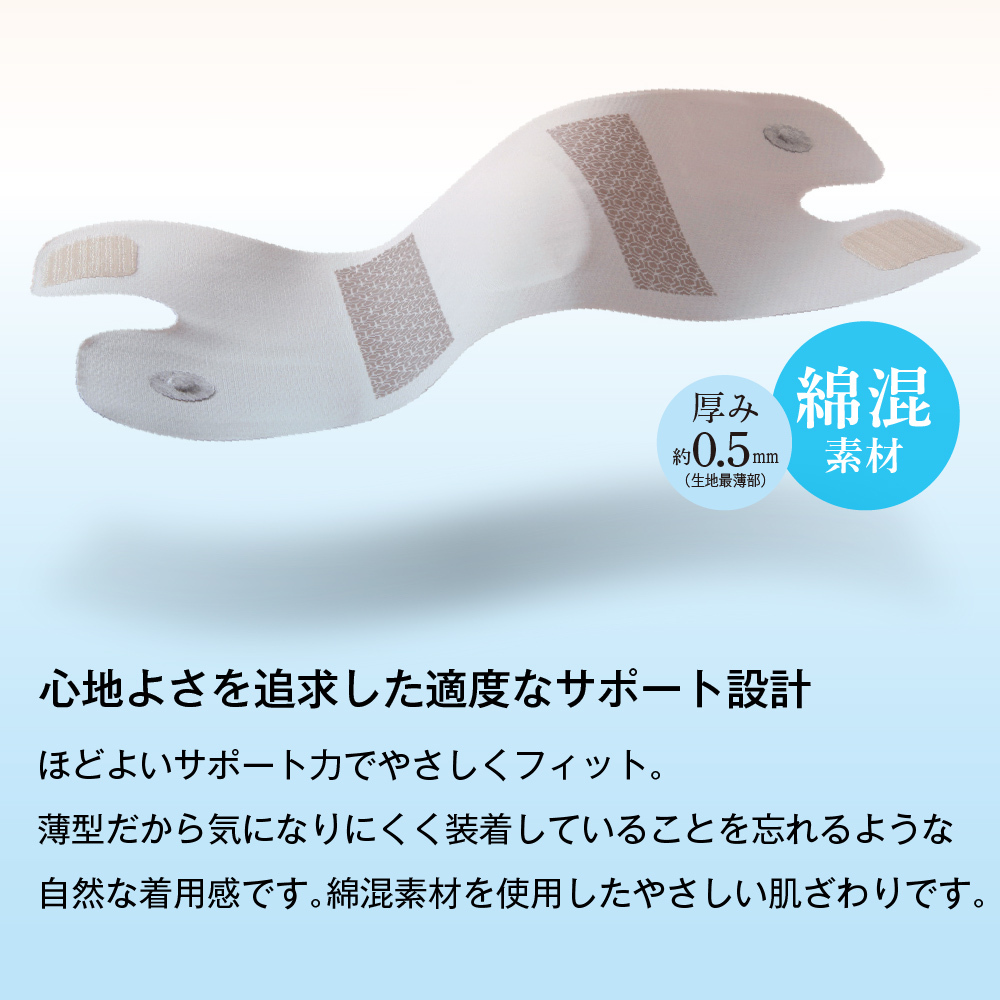 Mediline メディライン 膝サポーター 膝 サポーター 医療機器 磁気サポーター 膝用 薄型 綿混素材 M-L L-LL LL-3L 日本製 膝用 薄型 薄手 薄い 綿混 磁気 磁石 ひざ ヒザ 膝ベルト 膝用サポーター ひざサポーター 膝ケア