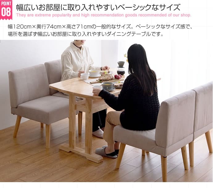 ダイニング家具 ダイニングテーブル 単品 Clara 幅120cm ナチュラル 北欧 おしゃれ 高級感 モダン 天然木 棚付き 食卓テーブル 机 カフェテーブル パソコンデスク 作業台 シンプル ワークデスク