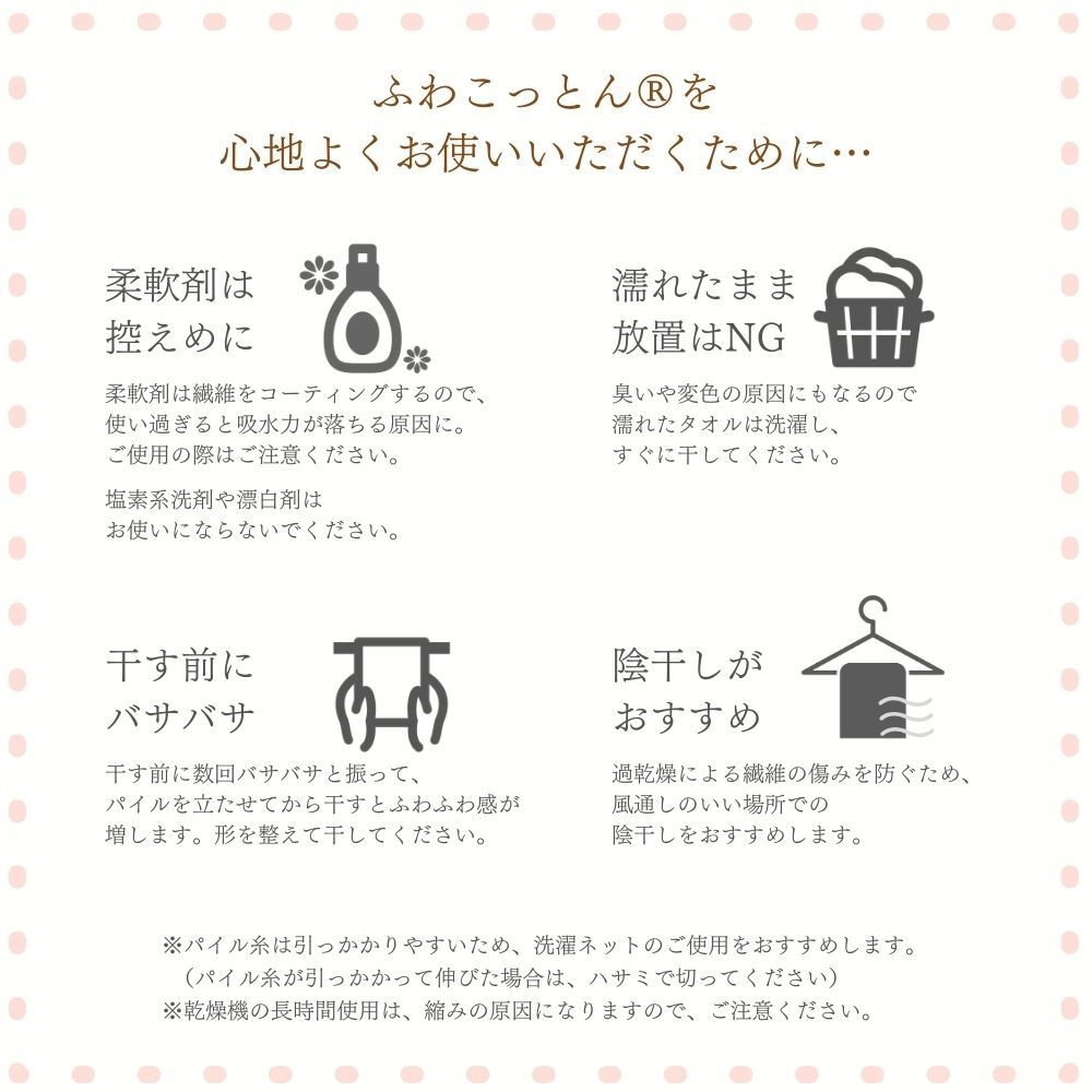 かぶるバスタオル【日本製】 湯上がりタオル 赤ちゃん 湯冷め防止 バスローブ プール お風呂 ワンオペ ベビー 子ども キッズ かわいい バスポンチョ ハンガーに干せる オーガニックコットン 速乾 吸水 男の子 女の子 出産祝い Blomma ブロンマ 送料無料