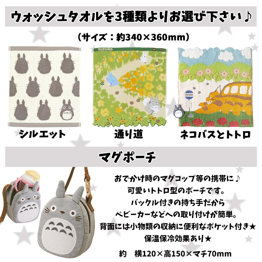 おむつケーキ 2段 トトロ ジブリ ネコバス タオル ガラガラ ポーチ 送料無料 名入れ 出産祝い ベビーギフト 男の子 女の子 赤ちゃん プレゼント お祝い ダイパーケーキ おむつタワー かわいい 実用的 おしゃれ インスタ映え パンパース【送料無料(一部地域除く)】