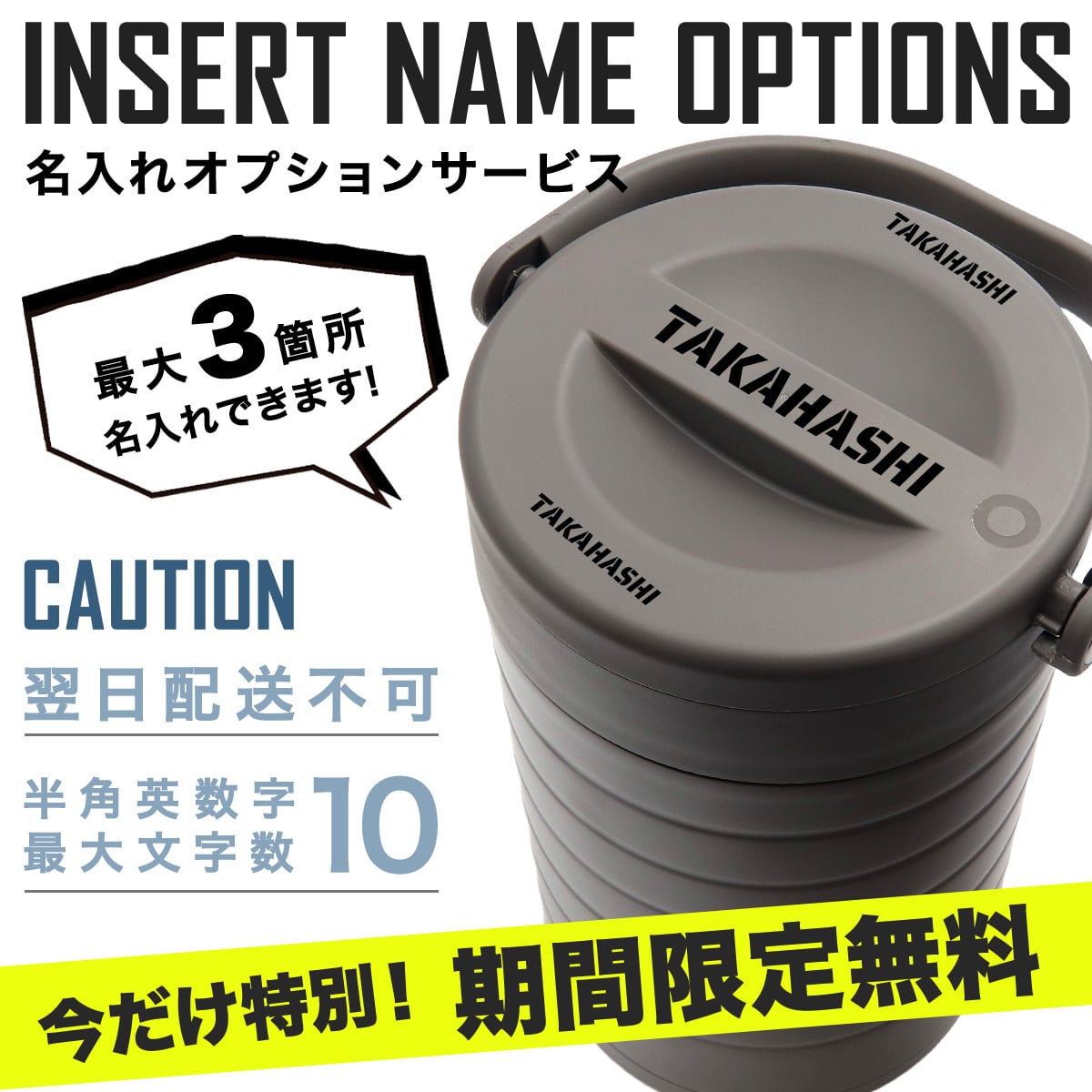 ワークマン WORKMAN　ラウンド真空ハイブリッドコンテナダークブラウン FCD22 500ml ×4本 FieldCore フィールドコア 保冷 保温 名入れ対応商 アウトドア キャンプ BBQ 持ち運び便利 部活 通販 2026