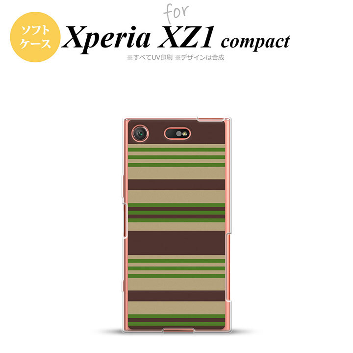 【SO02K】【スマホケース/スマホカバー】【エクスペリア XZ1】SO02K スマホケース Xperia XZ1 Compact SO-02K カバー エクスペリア XZ1 ボーダー 緑 nk-so02k-tp701【メール便送料無料】