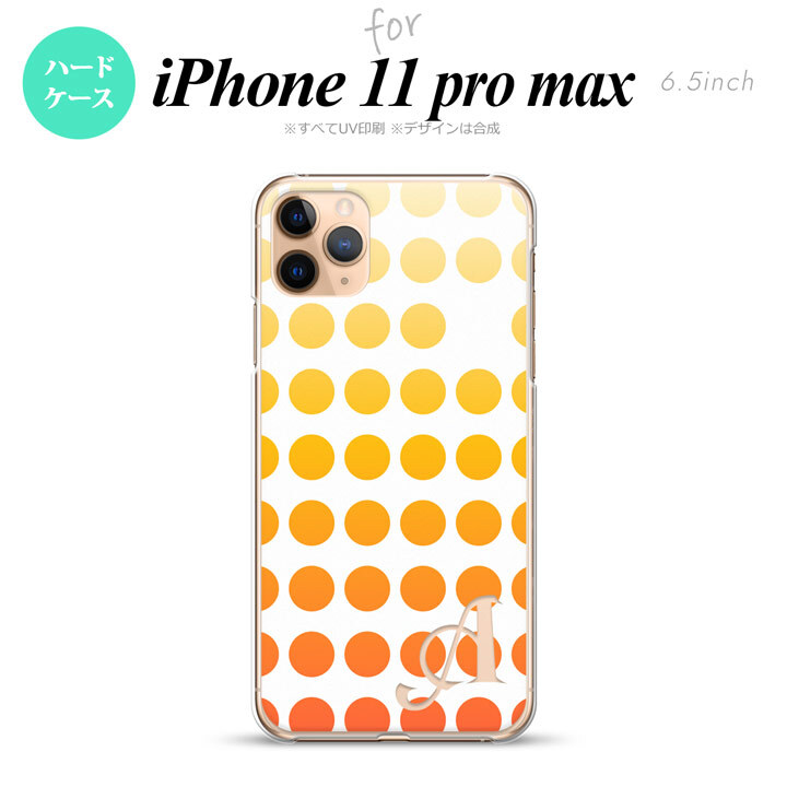 iPhone11ProMax iPhone11pro max スマホケース ハードケース 水玉 オレンジ +アルファベット メンズ レディース nk-i11pm-1372i