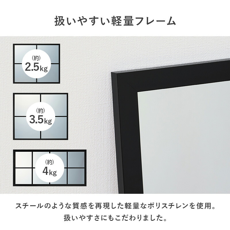 窓風ミラー 窓枠風 壁掛けミラー ウォールミラー 幅65cm 高さ55cm 横長 アンティーク カフェ風 ブラック ホワイト 飛散防止
