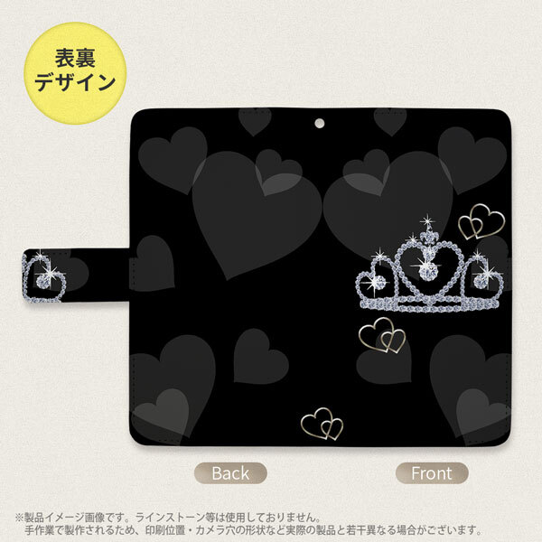 SH-04L/SHV44 AQUOS R3 手帳型スマホケース カバー クラウン 黒  nk-004s-r3-dr603