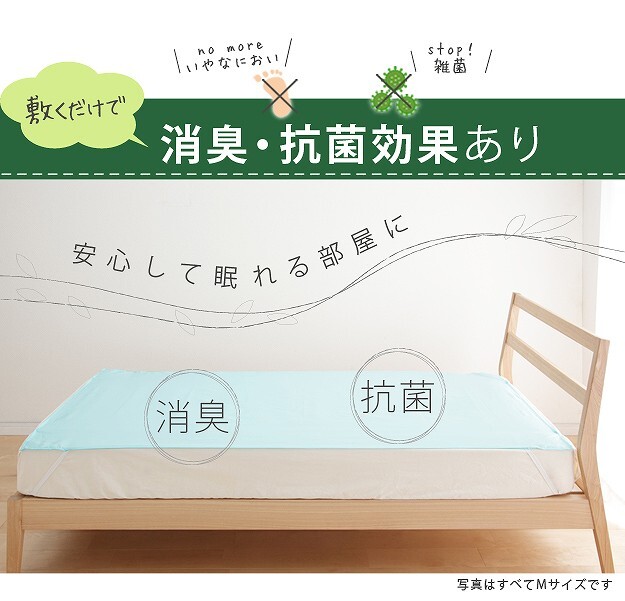 洗える防ダニシート ダニロックゼロ Sサイズ 95×140cm 防虫シート 虫除け シート