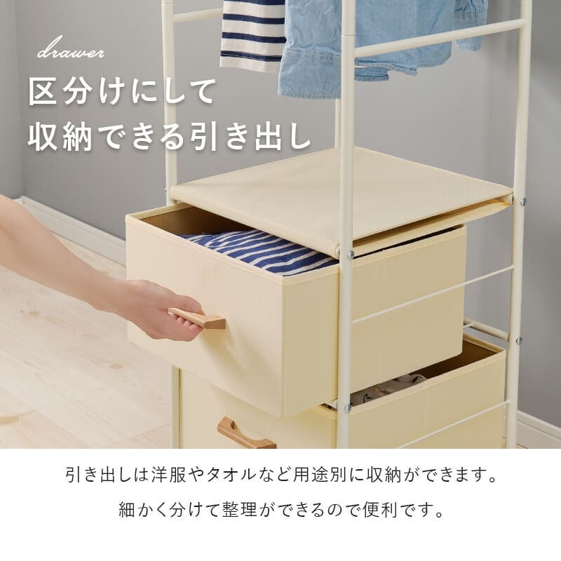 収納家具 ラック ハンガー 幅40cm 引出し2杯 キャスター付き ハンガーポール 収納 コートハンガー 洋服掛け 衣類収納 ポールハンガー フック コート掛け 雑貨 タオル 小物 帽子 コート 子供部屋 移動式 おしゃれ シンプル 新生活 一人暮らし