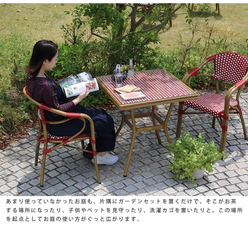 ガーデンテーブル スクエアテーブル単品販売「プレジール」 簡単組立 PEラタン テラス 庭 レッド ブ アルミ モダン スクエア イングリッシュガーデン ファニチャー シンプル 欧州 インテリア 家具 ガーデン カフェ 屋外テーブル 新生活
