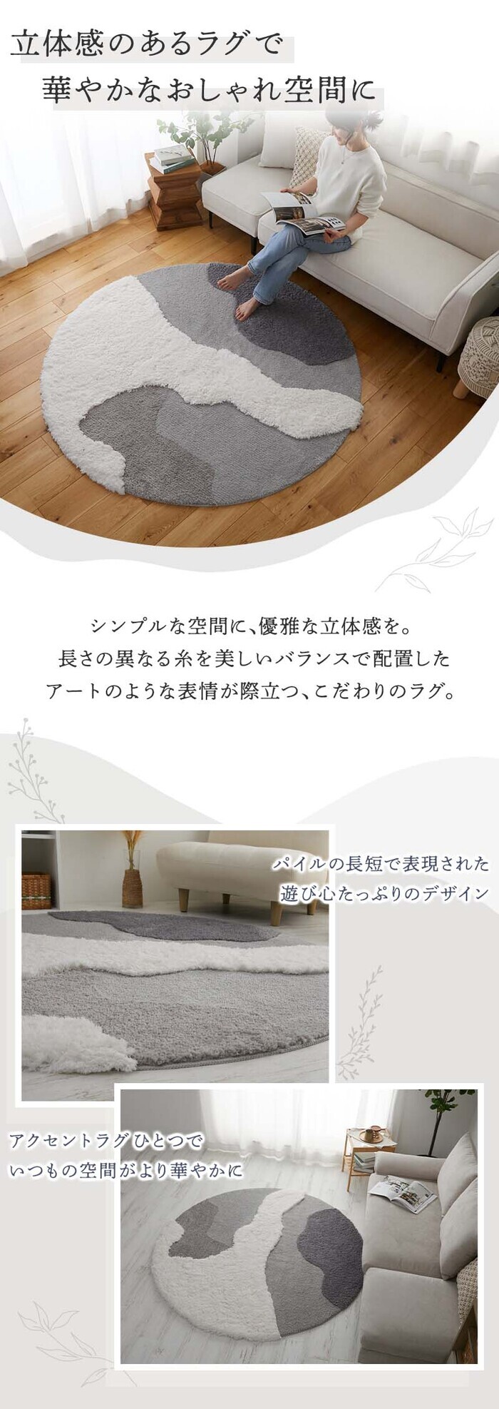 ラグ カーペット グ マット 洗える 変形 かわいい リビング オシャレ 北欧 マイクロファイバー キッズ 子供部屋 抗菌 ホット オールシーズン 新生活 くも 立体 円形