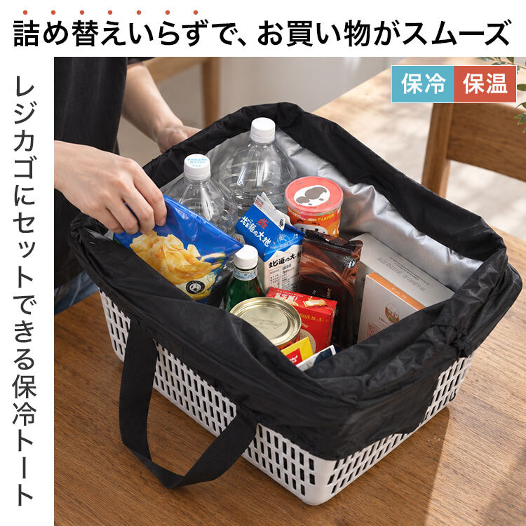 エコバッグ レジカゴバッグ 保冷バッグ 大容量 お買い物バッグ POST GENERAL ポストジェネラル クーラーバッグ ショッピングバッグ 大きい 肩掛け コンパクト 折り畳める 折りたたみ マチ広 保冷 保温 おしゃれ オリーブ グレー ブラック 黒 レディース メンズ 便利 クレエ