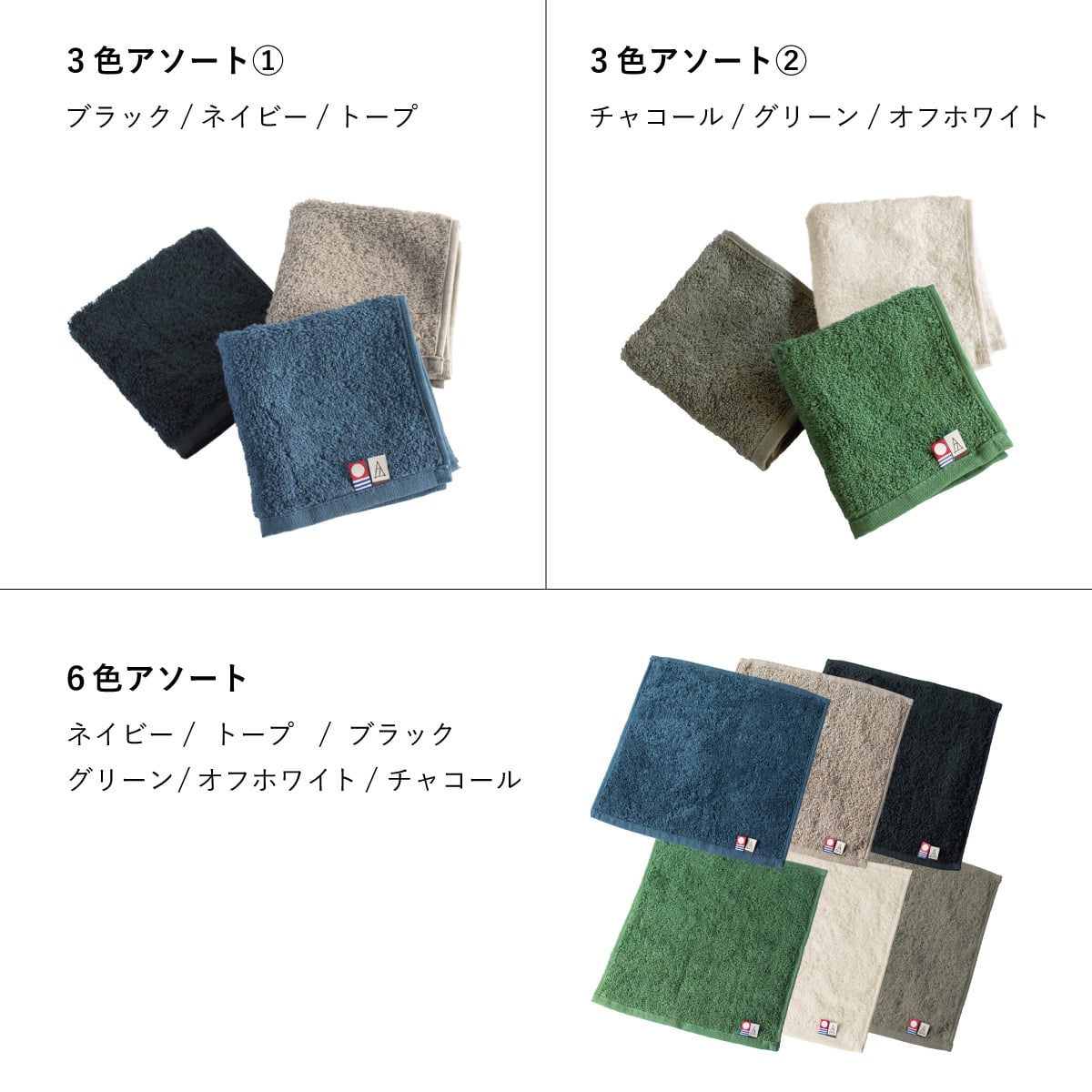 ちょうどいいタオルハンカチ 6枚セット メンズ レディース ハンドタオル 今治タオル 顔拭きタオル 手拭きタオル 洗顔タオル 紳士 Tps-152-6set 今治タオルブランド