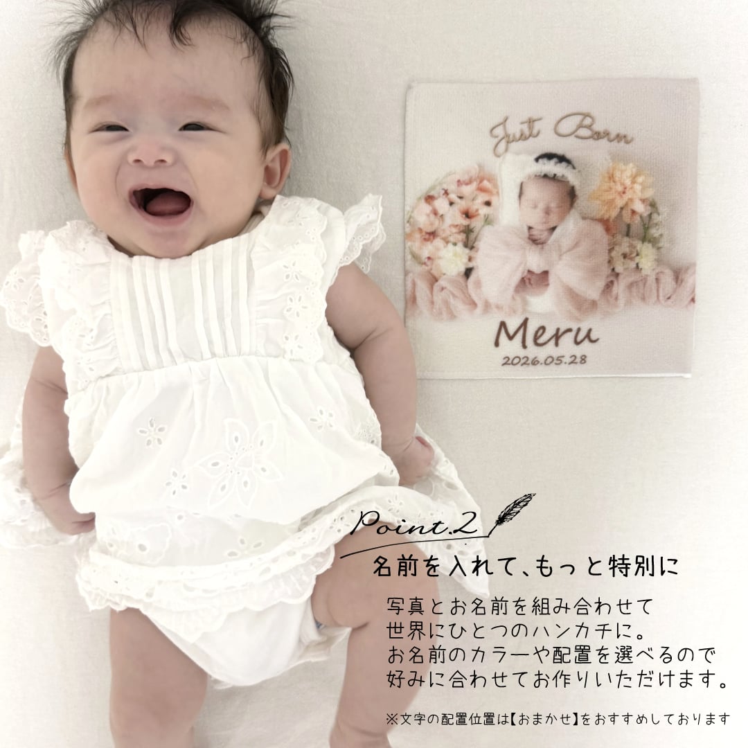 写真入りハンカチ 名入れ無料 オーダーメイド オリジナル 名入れグッズ うちの子グッズ 出産祝い お誕生日 内祝い ノベルティ プチギフト プレゼント 七五三 父の日 母の日 敬老の日 ホワイトデー クリスマス 行事 孫 ペット 卒園 卒業 卒団 記念品 誕生日プレゼント 推し活