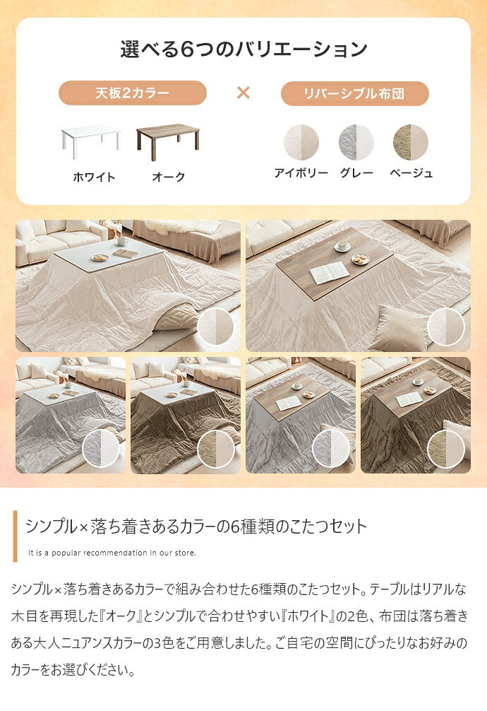 こたつテーブル こたつセット 2点セット こたつ布団 コタツ布団 炬燵 こたつ机 円形 丸型 リバーシブル 毛布 こたつ掛け布団 薄掛け 軽量 丸い 丸洗い 洗濯可 洗える 上掛け リビング ダイニング 一人暮らし 新生活