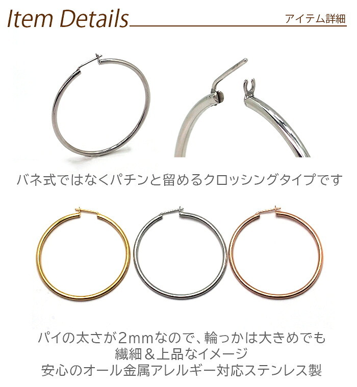 フープピアス 金属アレルギー ステンレス ピアス 大ぶり 直径40mm×幅2mm ゴールド ホワイトゴールド ピンクゴールド 片耳 医療用 輪っか リング ピアス プレゼント