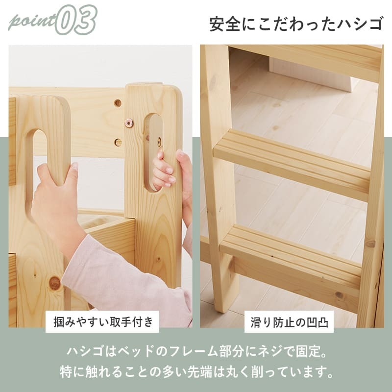 高さ低め ロータイプ ロフト 高さ120cm フレーム 低ホルムアルデヒド ハイ 木製 子供部屋 床下収納 有効活用 北欧産パイン材 シングル すのこ 省スペース梯子