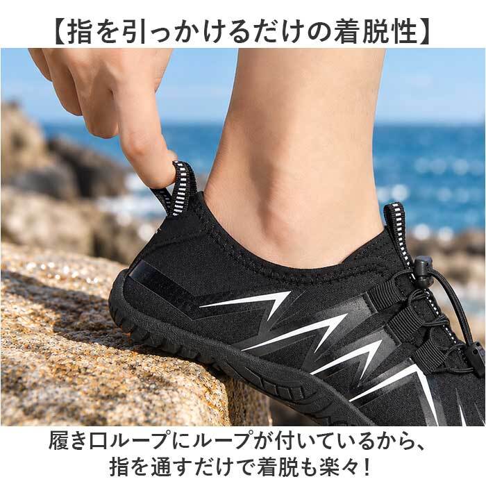 アクアシューズ 通販 ウォーターシューズ 通気性 フィットネスシューズ スポーツシューズ 水陸両用 軽量 軽い 蒸れにくい やわらかい 柔かい 柔軟性 レディース メンズ マリンシューズ ヨガ ユニセックス 男女兼用 フィットネス シンプル ジム 快適