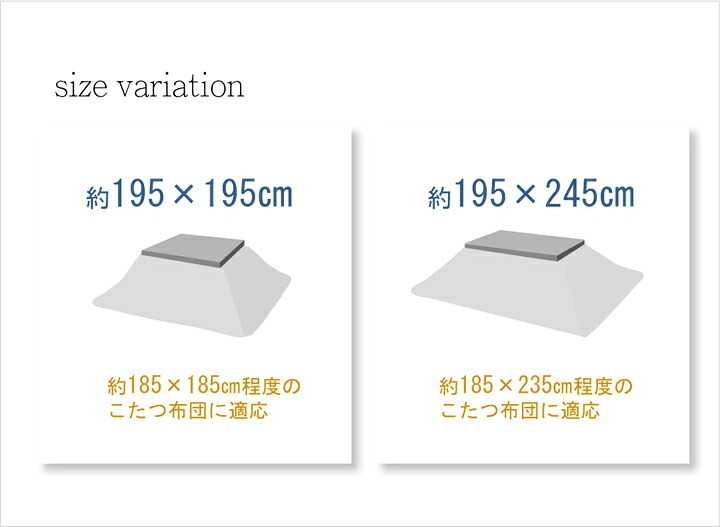 こたつ布団カバー 長方形 撥水機能付き チェック柄 『ジャーナル』 約195×245cm チェック柄の撥水こたつ布団カバー ポリエステル こたつ掛布団 こたつふとん コタツ掛け布団 コタツ掛布団 こたつ用品 冬用 冬物 寝具 寝室用品 インテリア 洗える