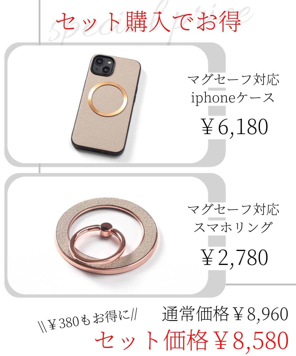 iphone16 ケース レザー iphone16e iphone16Pro iphone16Plus iphone16ProMAX リング付き 本革 マグセーフ対応 magsafe対応 16 16e 16plus 16pro 16promax アイフォン16 アイフォン16promax スマホリング スタンド リング スリム 山羊革 16プロ ブラック メタリック 送料無料