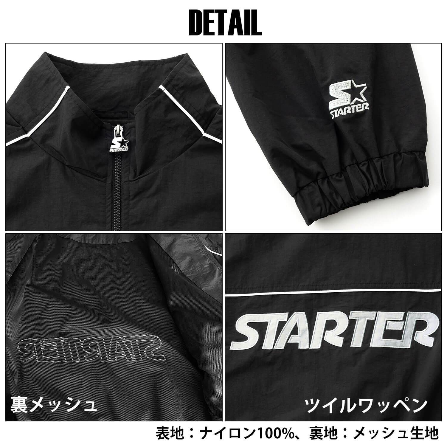 STARTER スターター スタンドブルゾン メンズ レディース sbm-6253トラックジャケット ナイロン タスラン メッシュ裏地 パイピング ワッペン ロゴ 刺繍 ジップアップ オーバーサイズ ストリート ヒップホップ ダンス M L XL 2026FW Karlas