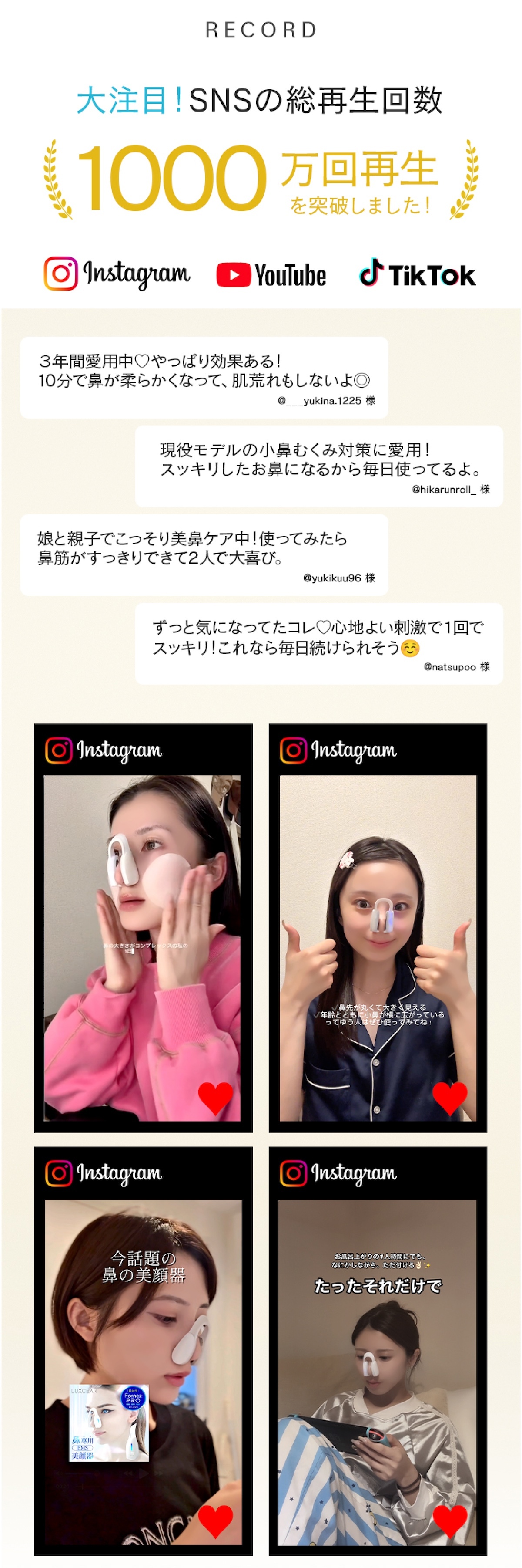 通販王 がっちりマンデー で紹介！正規品 鼻専用 EMS 美顔器 LUXCEAR Fornez 通販王 ルクセア フォーネス ノーズクリップ 鼻 高く ケア EMS 鼻矯正 Eライン 鼻クリップ 鼻プチ 美鼻 ノーズアップピン 鼻高 ヒルナンデス