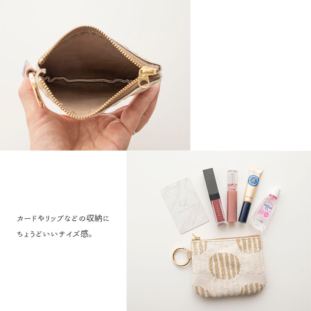 リング付きポーチ 【 北欧 サークルストライプ 刺繍 】 全面 ミニポーチ 小物入れ ドット