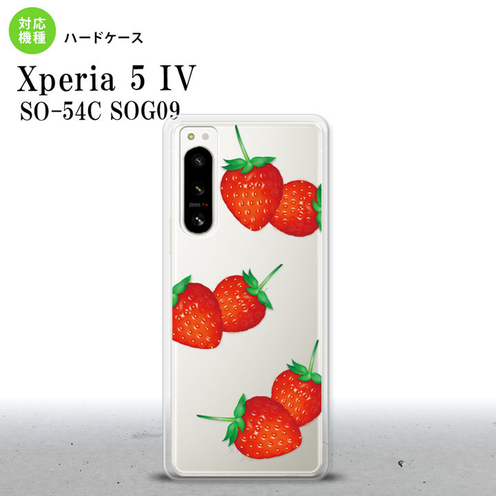 Xperia 5 IV Xperia5 IV スマホケース 背面ケース ハードケース 苺 イチゴ 大 赤 2022年 10月発売 nk-xp54-041