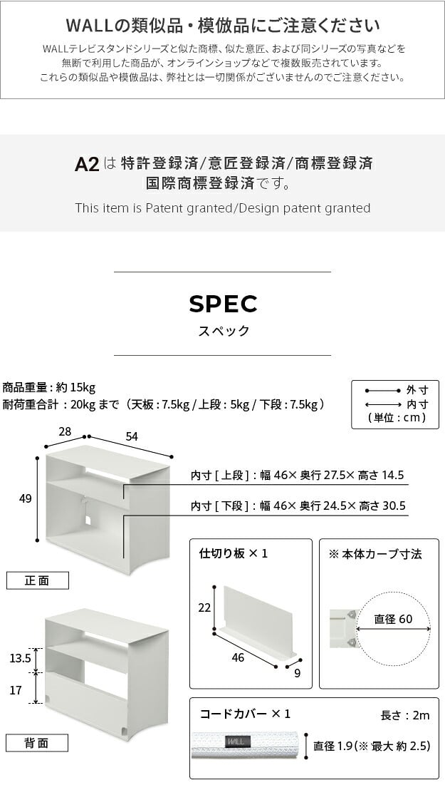 WALL デバイスワゴン A2対応 SEVENSTAND セブンスタンド 大型DVDレコーダー BDレコーダー PS5 プレステ5 PS4 収納 収納家具 サイド収納 収納ボックス 配線整理 コードカバー付き スチール製 WALLシリーズ テレワーク