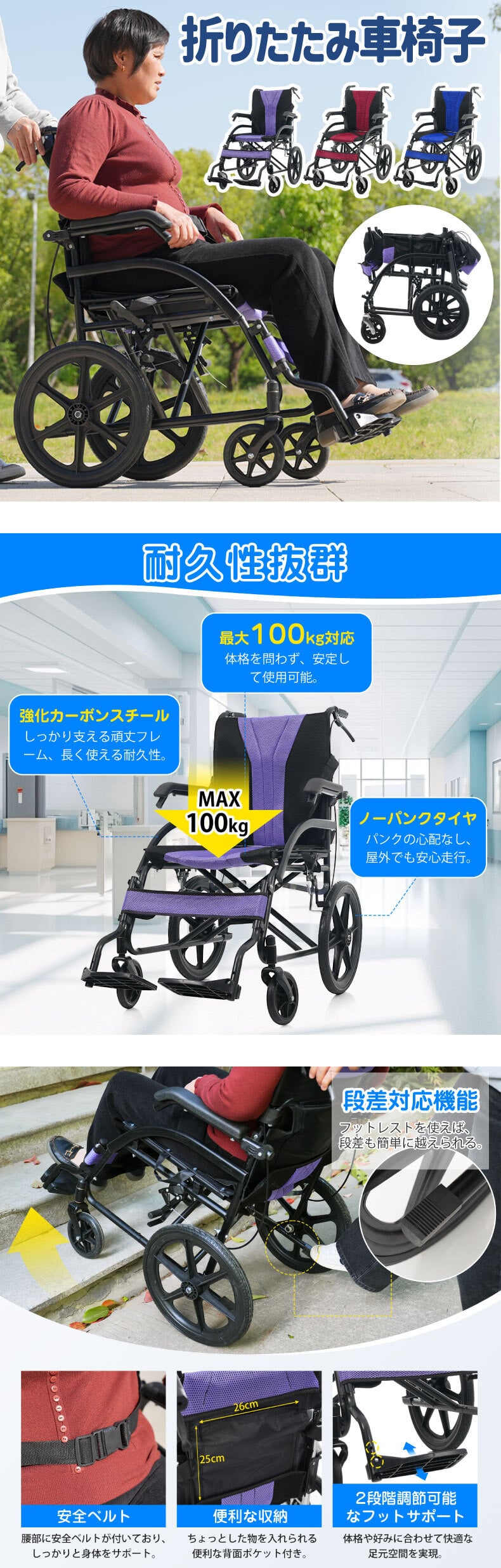 車椅子 折りたたみ 介助式 軽量 コンパクト ノーパンクタイヤ 車いす 介助型 高齢者 介護 福祉用具 外出 通院 旅行 車載 施設 安全ベルト 介助ブレーキ 緊急ブレーキ 耐荷重100kg 洗えるメッシュ座面 背面ポケット 空気入れ不要 四輪 コンパクト収納 約12kg 敬老の日 ギフト