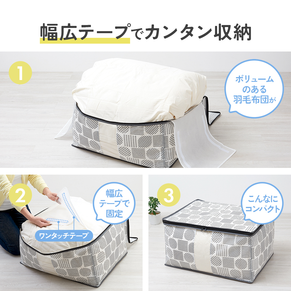 縦型収納 羽毛布団 ダブル用 収納ケース 不織布 通気性がいい 透明窓付き 中身が見える ほこり防止 収納袋 布団 クローゼット 押入れ 収納 保管 布団収納袋 コンパクト 軽量 軽い 収納ボックス 棚上収納 埃防止 羽毛布団収納袋 北欧柄 タテ型 ダブル 【送料無料】【有料ギフトラッピング対象品】