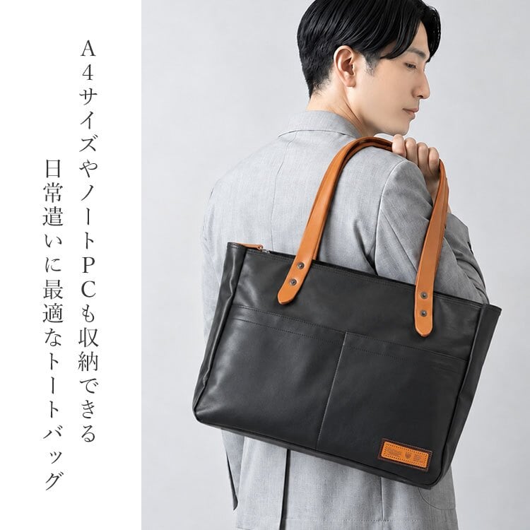 トートバッグ BERMAS バーマス 豊岡鞄 ビジネスバッグ 日本製 メンズ レディース A4 PC収納 13インチ ファスナー付き 横型 帆布 PVC加工 通勤 通学 おしゃれ シンプル 丈夫 肩掛け 牛革 PCポケット 大容量 経年変化 旅行 COMMUTE2 60605 保証書付き ブラック ライトグレー