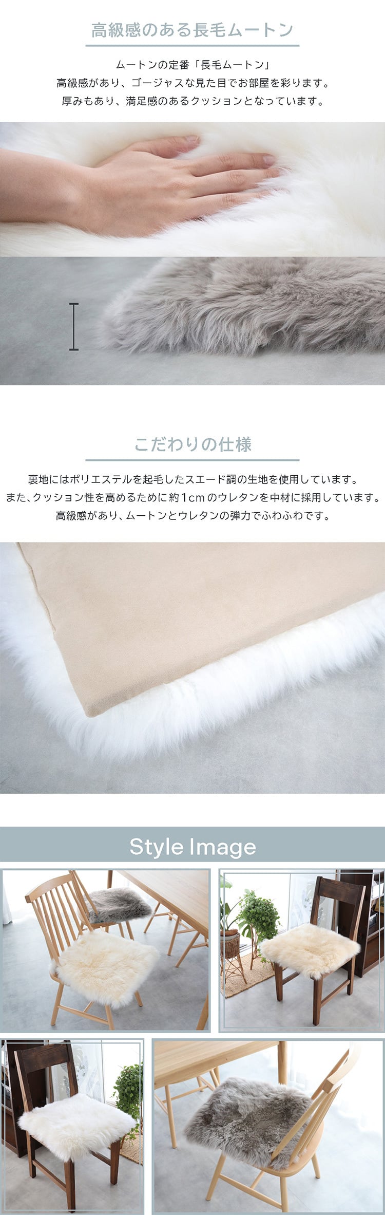 ムートンシートクッション 40×40cm ウレタン入り シートクッション シート 長毛タイプ 毛皮 ムートンクッション ムートン クッション 座布団 ソファ 暖かい リアルファー ファー キャンプ アウトドア ペット おしゃれ かわいい 北欧 韓国 インテリア