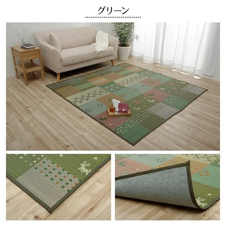 夏ラグ 夏用カーペット い草ラグ 裏ばり 花ござ カーペット ラグ 2畳 ギャッベ(ギャベ)柄 抗菌防臭 消臭 江戸間2畳 (約174×174cm） 裏:不織布