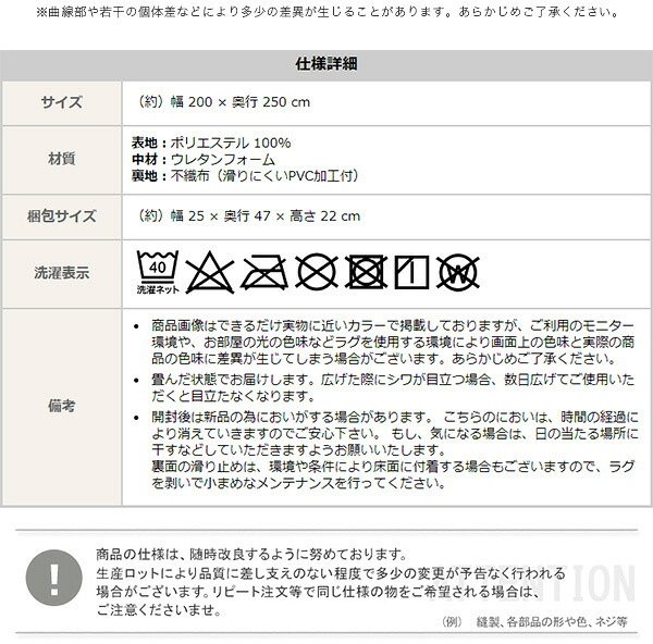 夏ラグ 夏用カーペット ラグ 夏用 カーペット 3畳 星柄 撥水 洗える 滑り止め 絨毯 長方形 夏 洗濯 星 ホットカーペット対応 オールシーズン おしゃれ 年中 洗濯機 床暖房 200×250 洗えるラグ 薄手 短毛 一人暮らし リビング 北欧