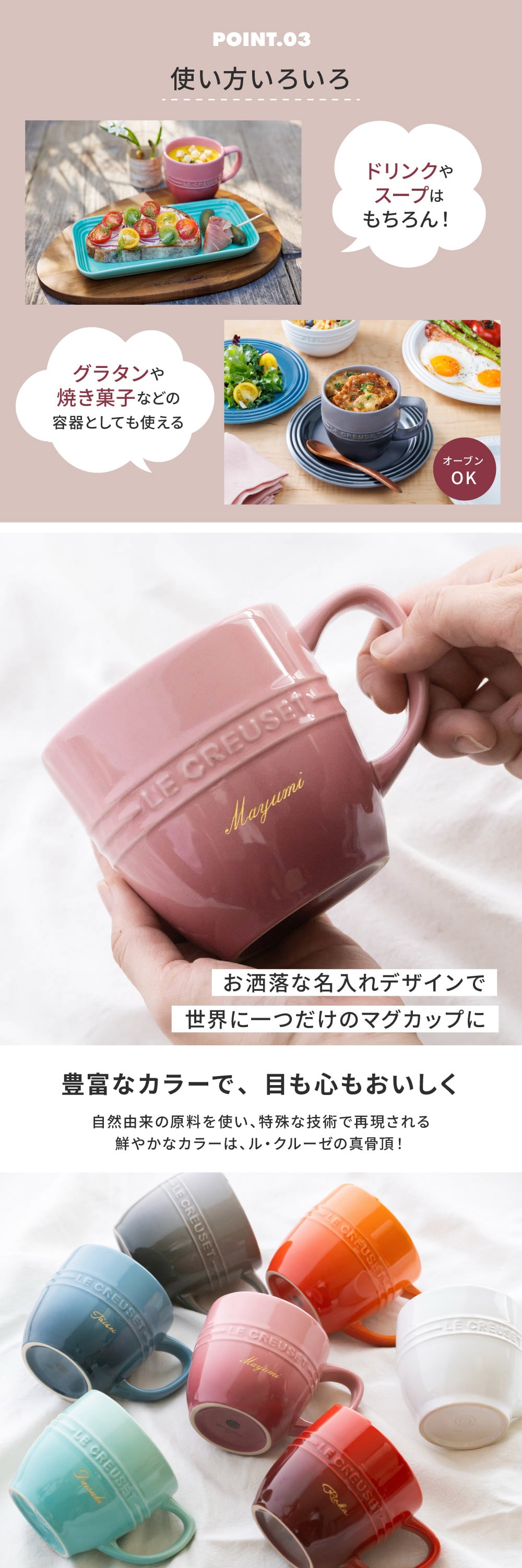 ル・クルーゼ マグカップ レジェ・マグ ギフト 名入れ 食洗器OK 電子レンジOK オーブンOK 冷凍庫OK ルクルーゼ 誕生日祝い 還暦祝い 結婚祝い 退職祝い 定年 長寿 昇進 卒業 入学 就職 栄転 送別会 お祝い 名前入り コーヒーマグ 珈琲 マグカップ 陶器 プレゼント ギフト 										 ギフト 父の日 2026 プレゼント