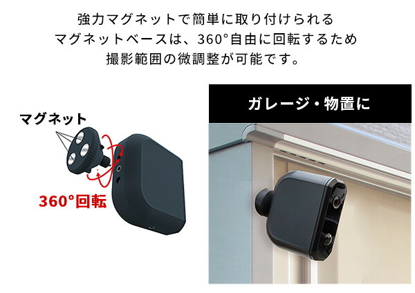 乾電池式どこでもセンサーカメラ 盗難防止ワイヤーセット 乾電池式 どこでも センサーカメラ 防犯カメラ 動画 静止画 防水 防塵 夜間 モード切り替え 高性能 新生活 引越し 家具 ※北海道別途追加送料 沖縄・離島は別途送料要見積もり メーカー直送品
