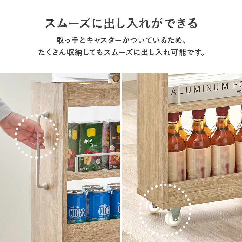ラック 隙間収納ワゴン ロータイプ 幅12×高さ85cm 可動 キャスター付 木製 スリム ワゴン マルチ キッチン リビング コンパクト 収納スペース 両側 オープンタイプ 落下防止 ワゴン収納 食 新生活
