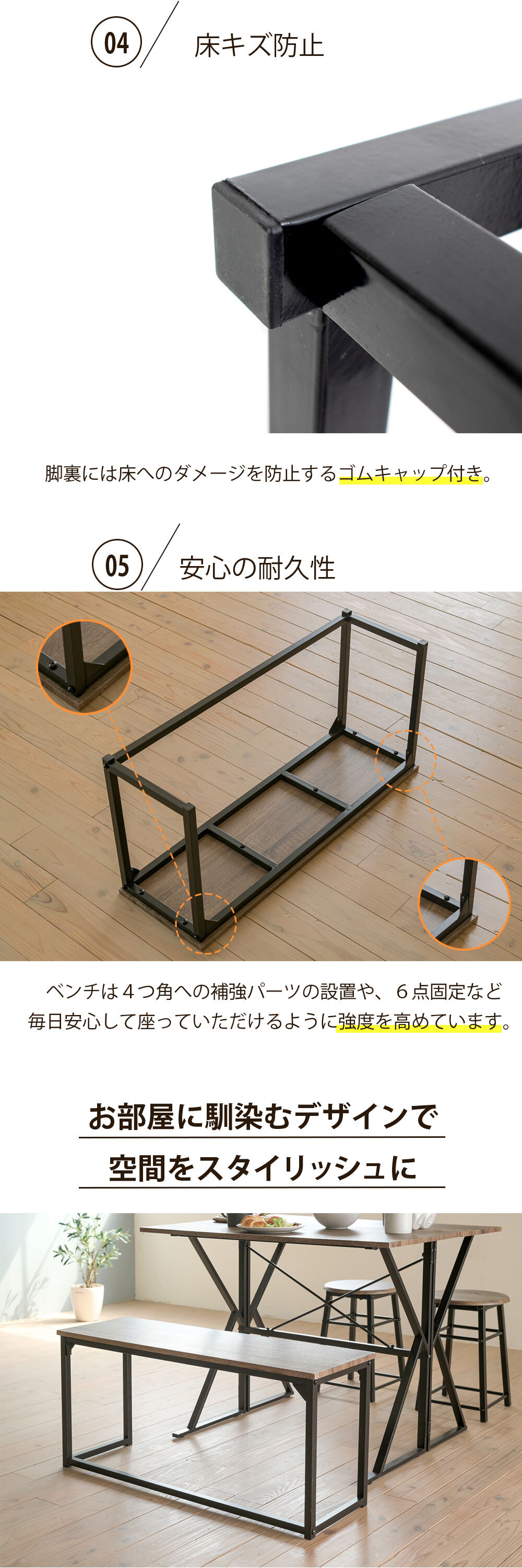 ラック ダイニングやエントランスのベンチなどに使え、ディスプレイ台としても使える優れもの。座面下にはオープンスペースがあるので 下収納部としても使えます。 新生活