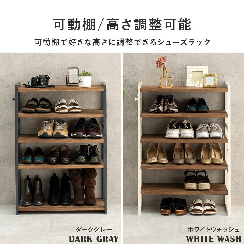 収納家具 ラック シューズ MSS-6711 棚5段/ロータイプ 幅65×奥行28×高さ92cm オープン 可動棚 高さ調整 最大18足収納 フック2個付 天然木 サンダル ブーツ 靴 選べる11パターン パイン材 シンプル ダークグレー