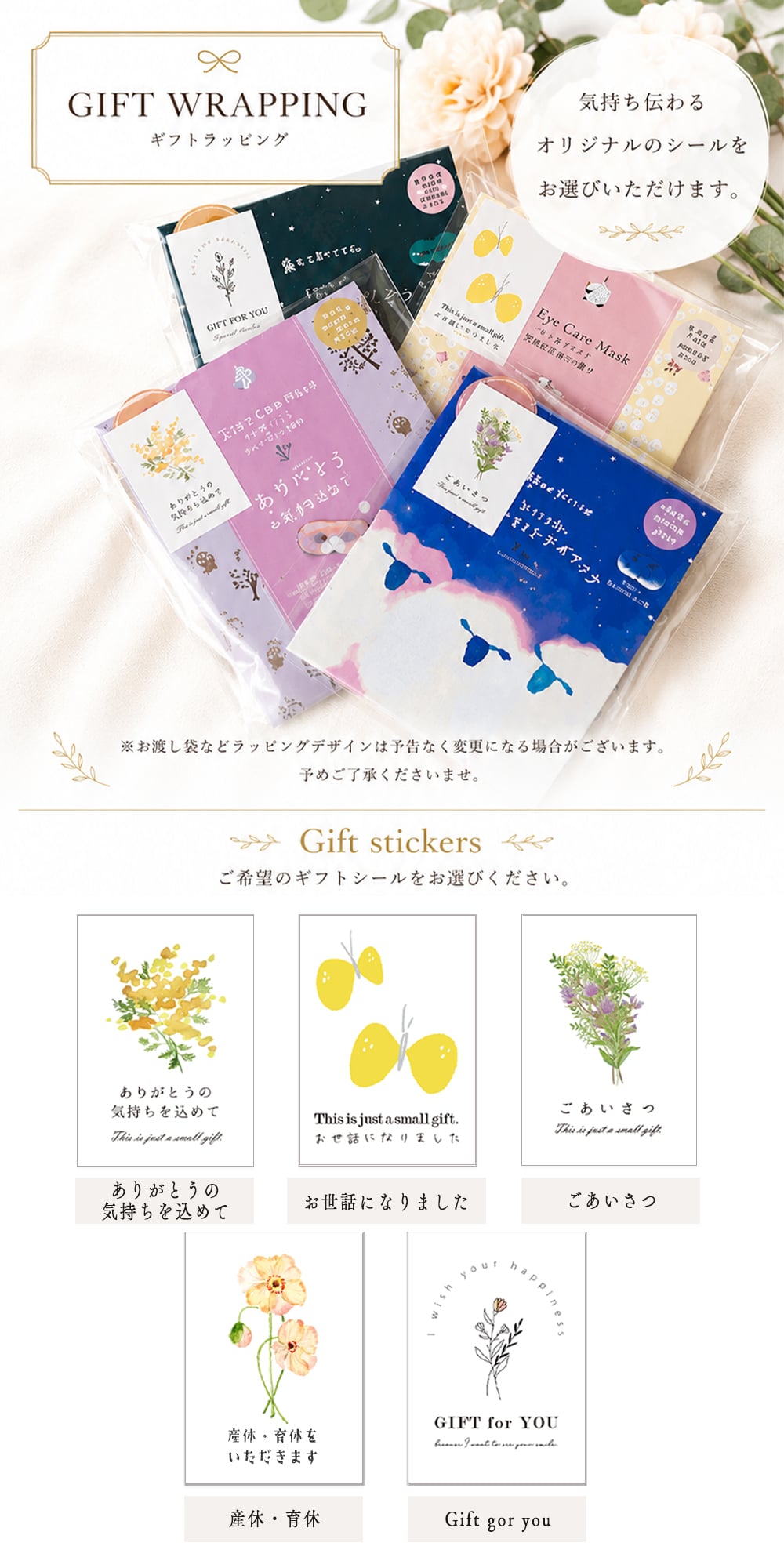 プチギフト おしゃれ アイマスク 使い捨て ちょっとした ラッピング済み 退職 個包装 50個 お世話になりました 雑貨 300円 メッセージ 大量 プレゼント 送別会 お礼 産休 産休前 ありがとう おしゃれ まとめ買い ギフト 手土産 内祝い 結婚内祝い お返し 出産内祝い 新築内祝い 成人式内祝い 引越し内祝い 入学内祝い 卒業祝い 大学入学祝い 定年退職祝い ちょっとした 消えもの