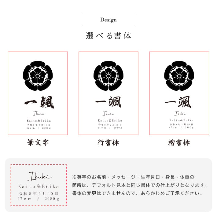 【名入れ 刻印】L5 木製命名書《ネーム 家紋》(木製 命名書 名入れ 名前札 木札 オリジナル オーダーメイド お七夜 初節句 記念品 出産祝い 赤ちゃん 出産 内祝い 記念 ギフト プレゼント 家紋 ひのき 檜 ヒノキ おしゃれ かわいい)
