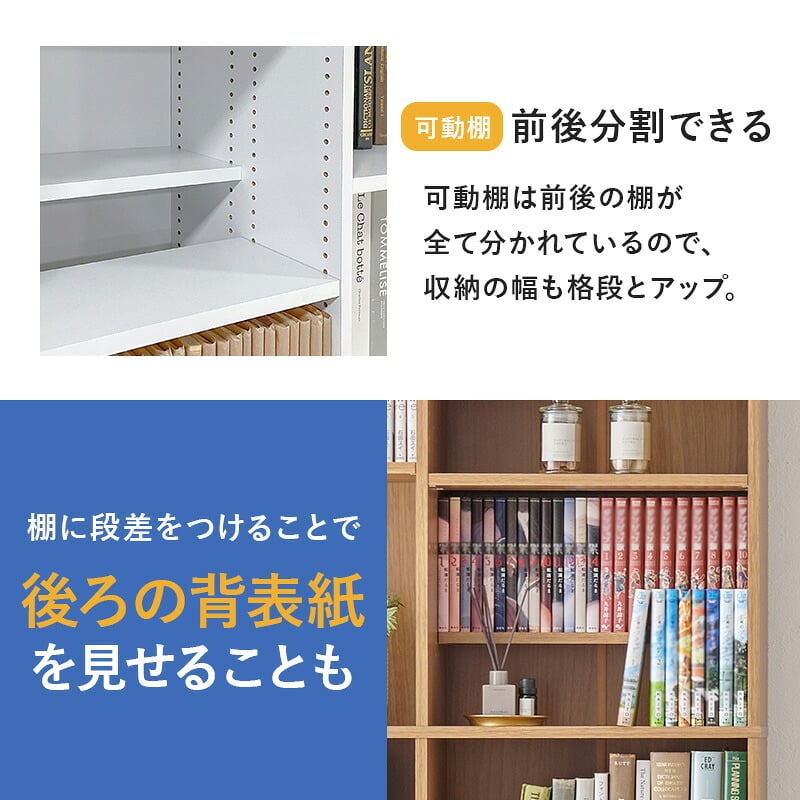 収納家具 ラック ブックシェルフ VKB-7271 本棚 幅90cm コミック約800冊 書斎 大容量収納 可動棚 高さ調節可能 文庫本 DVD 書類 雑誌 絵本 図鑑 漫画 整理 収納力 スッキリ収納 木目調 リビング収納 転倒防止プレート