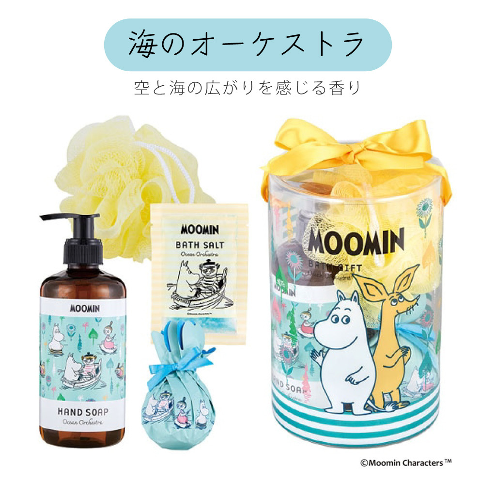 【 ラッピングでお届け 】MOOMIN（ムーミン） バスタイムギフト ギフトセット バスソルト ハンドソープ スポンジ バスボム 入浴剤 ローズ 女性 雑貨 プレゼント 包装 アロマ リラックス お風呂グッズ 癒し プレゼント ラッピング 誕生日 お祝い お返し お礼 プチギフト あす楽 ギフトボックス入り