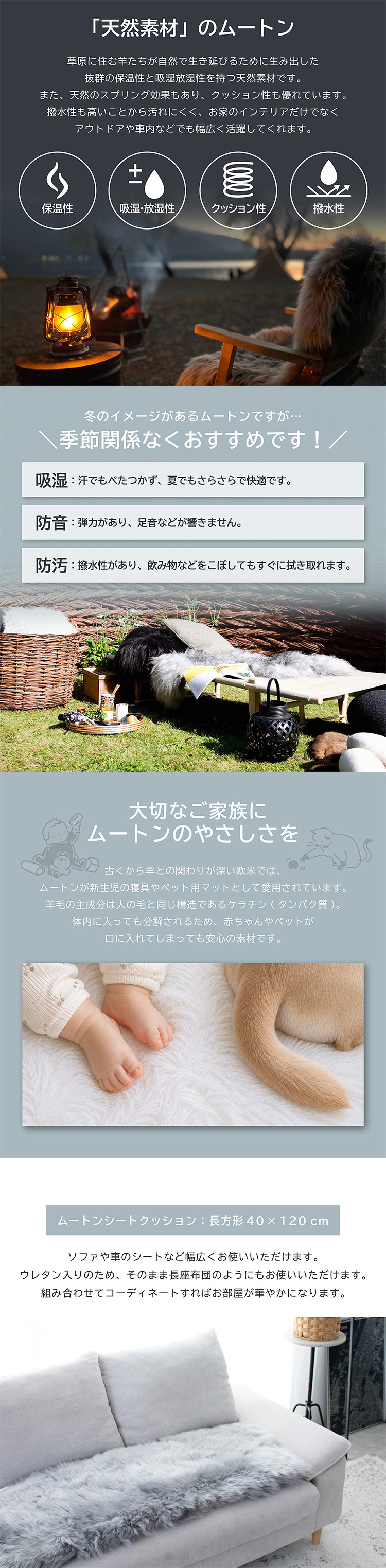 ムートンロングシートクッション 40×120cm ウレタン入り シートクッション 長毛タイプ 毛皮 ムートンクッション ムートン クッション 長座布団 ソファ 暖かい リアルファー ファー おしゃれ かわいい アウトドア ペット 送料無料