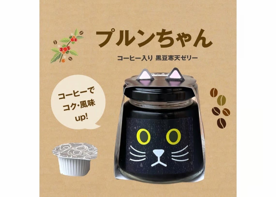 プルンちゃん6個セット 黒豆 プリン ゼリー 人気スイーツ お歳暮 お中元 冬ギフト 夏ギフト かわいいスイーツ 猫好きさんギフト 柴犬好きさんギフト 犬好きさんギフト お誕生日 母の日 父の日 敬老の日 還暦祝い クリスマスプレゼント 記念日 夏のおくりものセット 秋の味覚プリンセット ホワイトデーギフト バレンタインデー限定 冬のおくりもの