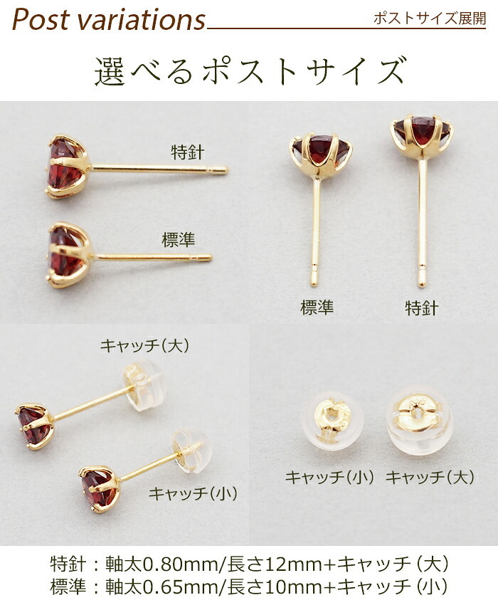 セカンドピアス レディース K18 つけっぱなし 天然石 ペリドット 5mm 18金 片耳 【品質保証書つき】 日本製 プレゼント
