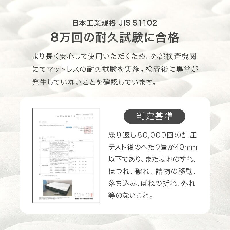ベッド 寝具 マットレス セミシングルサイズ ショート丈 ポケットコイル マットレス単品 マットレスのみ 圧縮ロールタイプ マット ベットマット ダブル コンパクト梱包 シングル 送料無料
