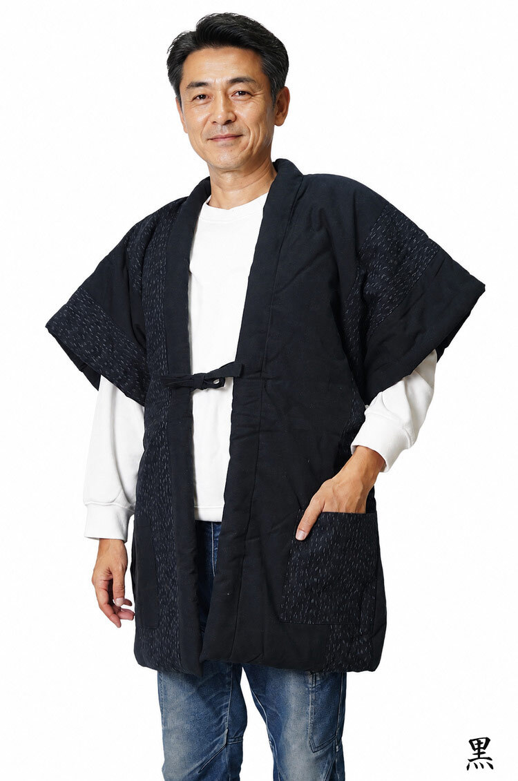 綿入り はんてん 日本製 半天 どてら メンズ やっこ 板締め切り替え 7590 MI-02 冬 丹前 はんてん 還暦 ちゃんちゃんこ ハンテン 部屋着 ルームウエア
