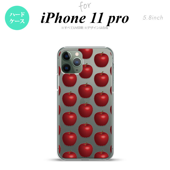 iPhone11Pro iPhone11 Pro スマホケース ハードケース りんご 林檎 赤 メンズ レディース nk-i11p-048