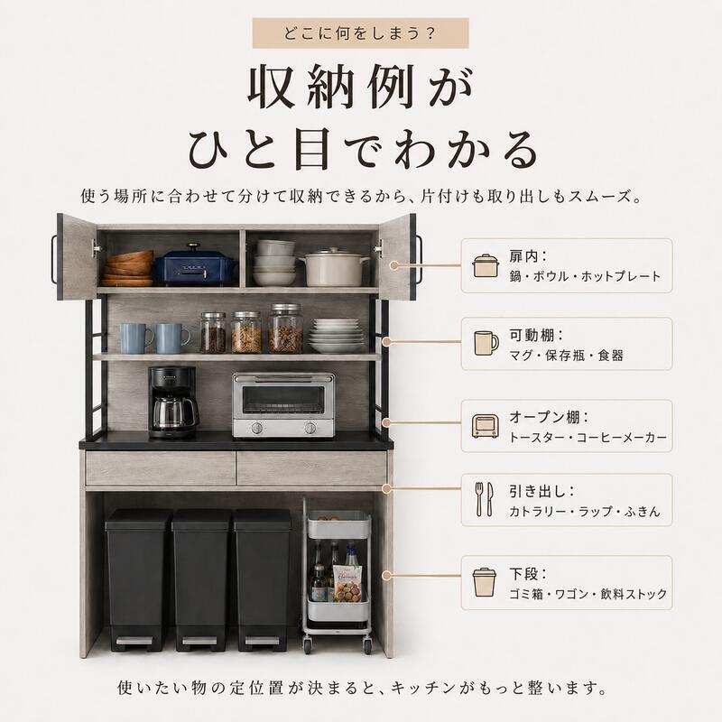 キッチンラック ゴミ箱上ラック 幅87cm 高さ186cm レンジ台 食器棚 キッチン収納 家電収納 ダストボックス上収納 可動棚 オープンラック スチール 木目調 省スペース 電子レンジ 炊飯器 キッチンボード 大容量 おしゃれ アイアン ヴィンテージ